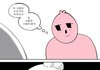 번따 당하는걸로 뿌듯해하지마라