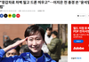 "장갑차로 대통령관저 밀어버리자"