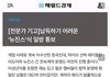 엔터전문 변호사가 본 민희진 뉴진스