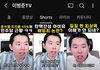 아이유 학폭논란