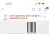 화장품 샀음