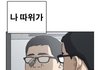 일본 여행 가 본 애들아 ㅈㅂ