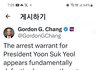 민주당  국제적망신
