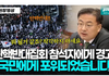탄핵반대하는 사람들 모두 학살할수 있다고 경고 하는건가요?