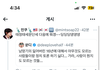 쑨디왜화남?