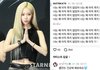 "개 X 같은 X? 강아지상"..에스파 윈터, 욕설·저주 '묻지마 악플'에도 대인배 답글 [스타이슈]