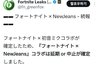 뉴진스는 이제 게임업계에서 팽당하는건가봐