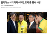 문정권유착의혹 옵티머스 이혁진 사망!