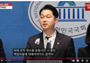 민주당 언론탄압 박제