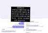 도와주세요 성형외과에서 의사 과실로 인생이 망가지고 있습니다