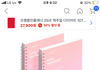 스터디플래너 색 골라주랑