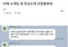 말투 애기어 ㄹㅇㅋㅋㅋㅋ