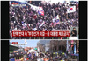 탄핵찬성 집회 너무 사람이 없네요.