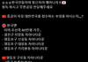 중국이 접수한 대한민국