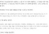 최민환 디스패치 보니까