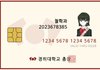 경희대 입학시켯다 음하하