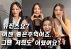 뉴진스 근황올림픽