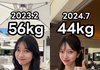 이사람 몸무게 차이 많이나보임?