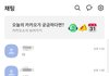 인생 잘못살았음