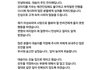 시바견 파양했던 키즈모델 엄마 사과문