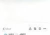 직장인 블라인드민심