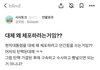 블라인드 720개 좋아요 받은글