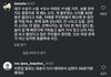 시바견 파양줌마 개 학대도 했다네
