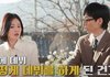 연예계 데뷔 발판이었던 중3 송혜교 비주얼
