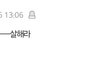 당신은 곧 경찰서에서 연락이 올 수 있는 이유
