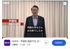 일본 bbc 윤석열 평가