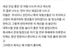 2030들이 4050 좌파를 싫어하는 이유
