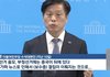 2030한국남자가 윤석열 지지하는 이유