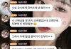 장원영이 유퀴즈안유진팔이 인정함