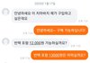 아 당근 하면서 혈압 개오른다 진짜