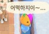 애기 9마넌 벌고 퇴근햇어요..