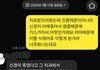 방송나온 유명서울치과병원..진상인지 한번만봐주세요ㅠㅠ