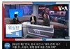 트럼프 경고 메세지 떴다