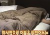 나 23살인데 이상형 이런거면 철없어 보임?