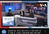 트럼프가 한국 국민들 시험해본다했음