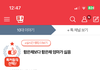 얘 웃기네