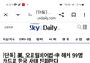 [단독] 美, 중국 해커99명 카드로 한국 사태 진화한다