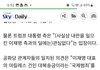 이재명씨 미국으로 소환  한다는거 진짜일까요?