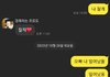 이 남녀 무슨 사이같고 몇살같음?