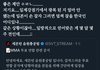 매년 세븐틴 팬덤에게 고통받는 플레이브 팬덤