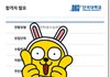 단국대 붙은 판녀들 인증 ㄱㄱ