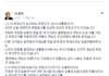 불륜이라고