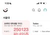예들아 너흰 공부하는 이유가 뭐냐