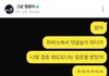 살다살다 이런애는 처음 봄ㅋㅋㅋㅋ