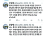 문형배 헌법재판관 북한에조공을 받치라는건가요?