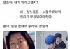 걸플갤 개저씨들 유독 카리나에 발작하는 이유가 뭐임?